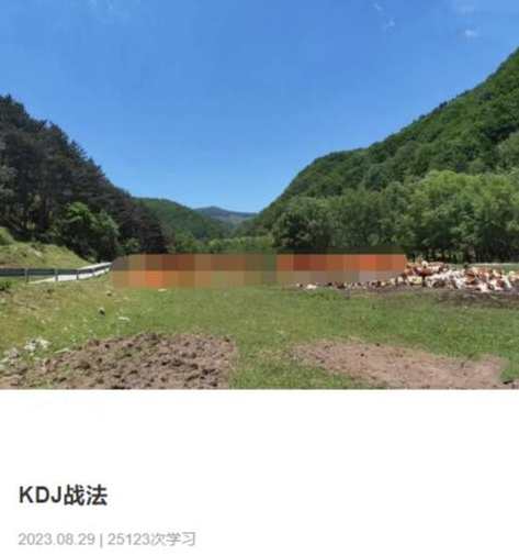 【波段之门】k线乾坤：kdj战法 PDF文档,第1张