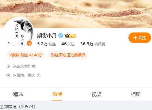 【期货课程】期货小月 沪上十二少徒弟30天交易系统言传身教 独特的培训模式PDF,课程,第1张 【期货课程】期货小月 沪上十二少徒弟30天交易系统言传身教 独特的培训模式PDF,课程,第1张