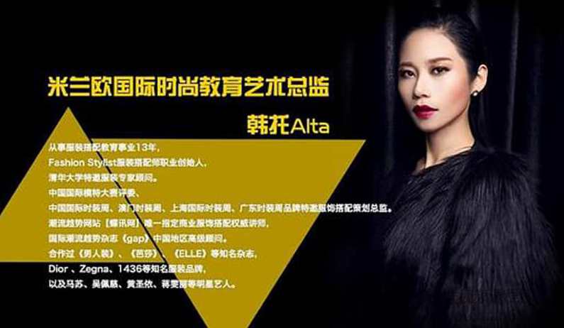 【服装搭配】韩托-服装搭配秘笈36计 穿出你的style