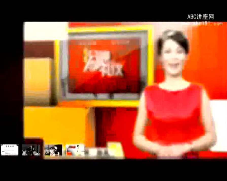 孙岚 职场人士的商务礼仪,课程,学习,专业,沟通,艺术,第1张