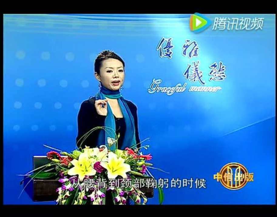 林秋彤 优雅仪态,健康,运动,第1张