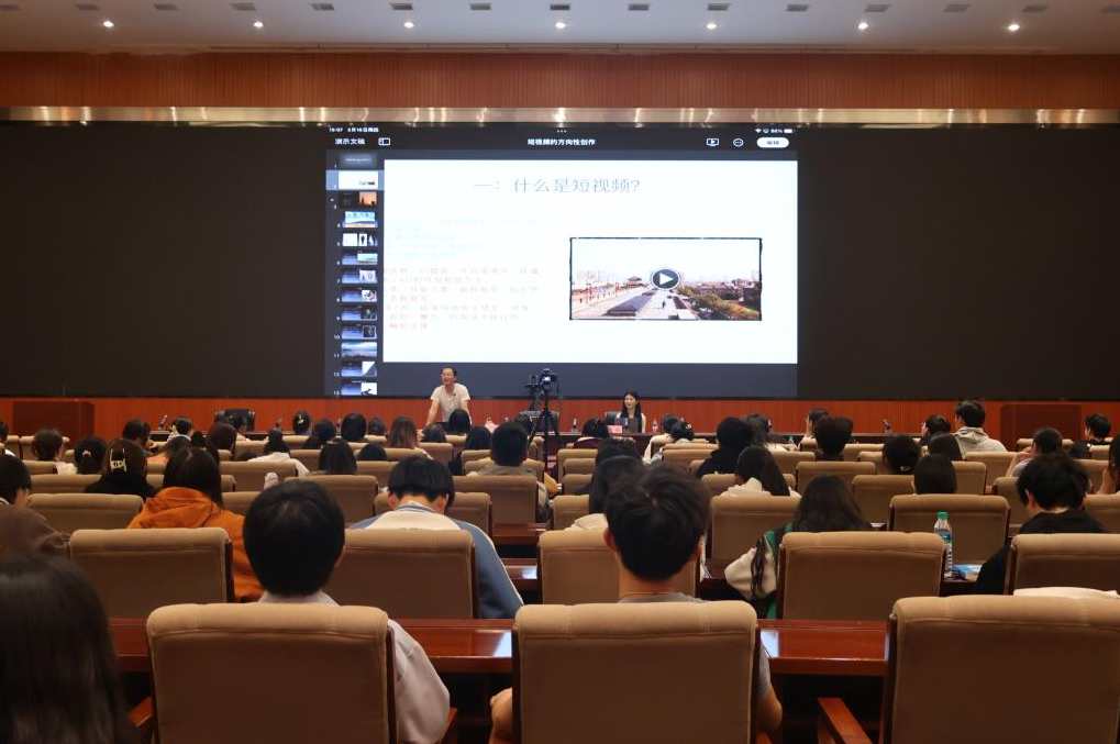 视频讲座 周思敏-职场男人绅士篇,教育,沟通,男人,金融,第1张 视频讲座 周思敏-职场男人绅士篇,教育,沟通,男人,金融,第1张