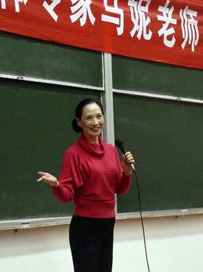 马妮 形体梳理-仪态篇,课程,发展,专业,直播,健康,第1张 马妮 形体梳理-仪态篇,课程,发展,专业,直播,健康,第1张