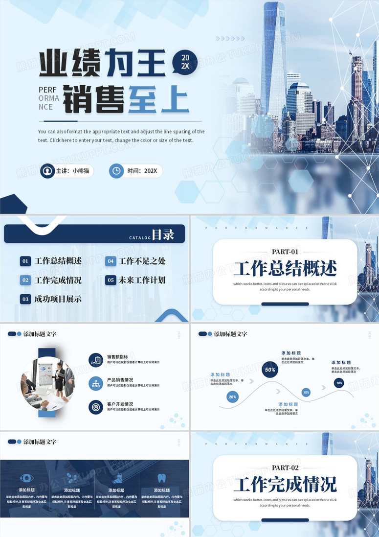 王挺 销售人员必修课（四）-展现优美的礼仪高清,课程,发展,专业,第1张