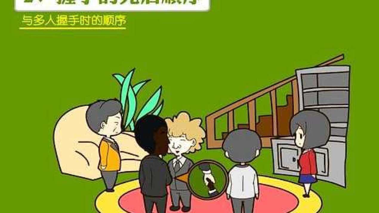 微课程 现代礼仪之刀叉如何排兵布阵,课程,学习,发展,约会,饮食,第1张