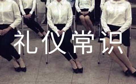 王子欣 快速掌握仪态礼仪的要领,课程,学习,管理,沟通,艺术,第1张