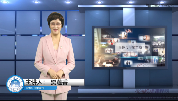 追求美：形体与形象塑造,课程,学习,专业,理解,目标,第1张