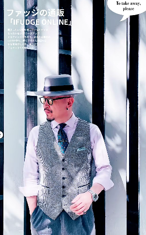 祯钰大叔穿搭公馆·16堂男士变男神穿搭形象课