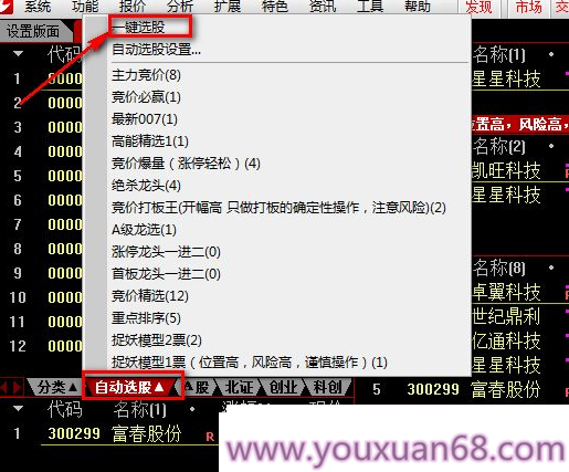 【金甲量化软件v9.99版系统】核心指标无DLL版，非常火的一款竞价指标系统价值非常高,学习,第6张