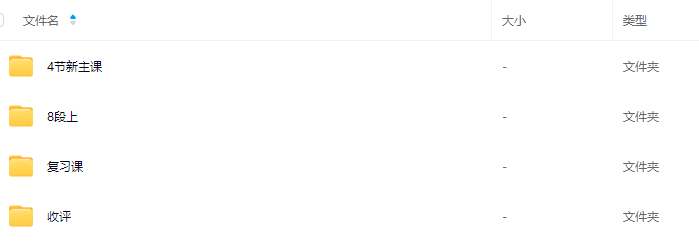 量学云讲堂腾龙骑士张宇量学第16期+第八段位课上,课程,团队,平衡,第2张