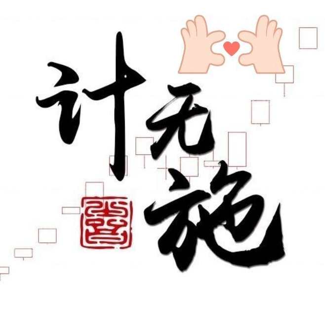 作手计无施2024-09-14 当时明月在+09-21本周复盘直播视频 2视频课,课程,直播,第1张