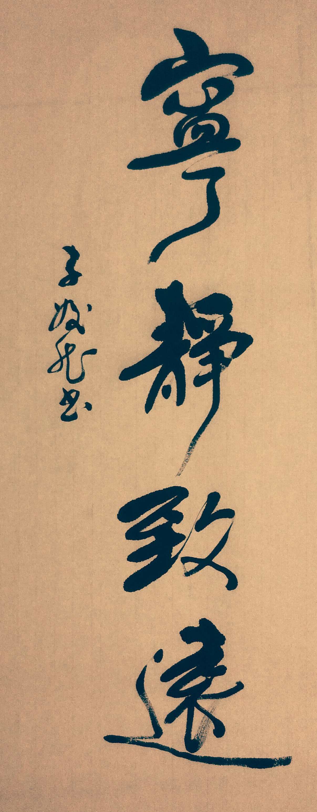 书法美术-高级概念环境绘画教程 未来城市设计