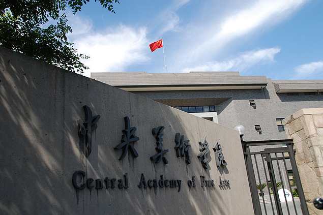 中央美术学院视频教学,理解,第1张