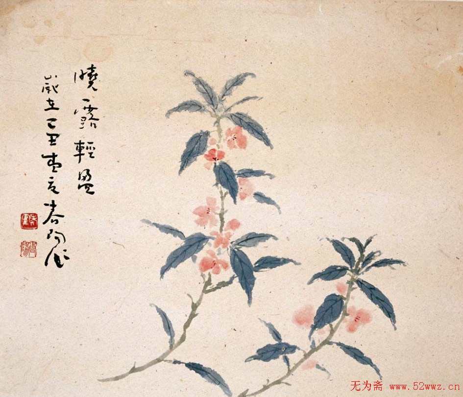 天津美术学院-霍春阳教授主讲-写意花鸟画技法与创作,第1张 天津美术学院-霍春阳教授主讲-写意花鸟画技法与创作,第1张