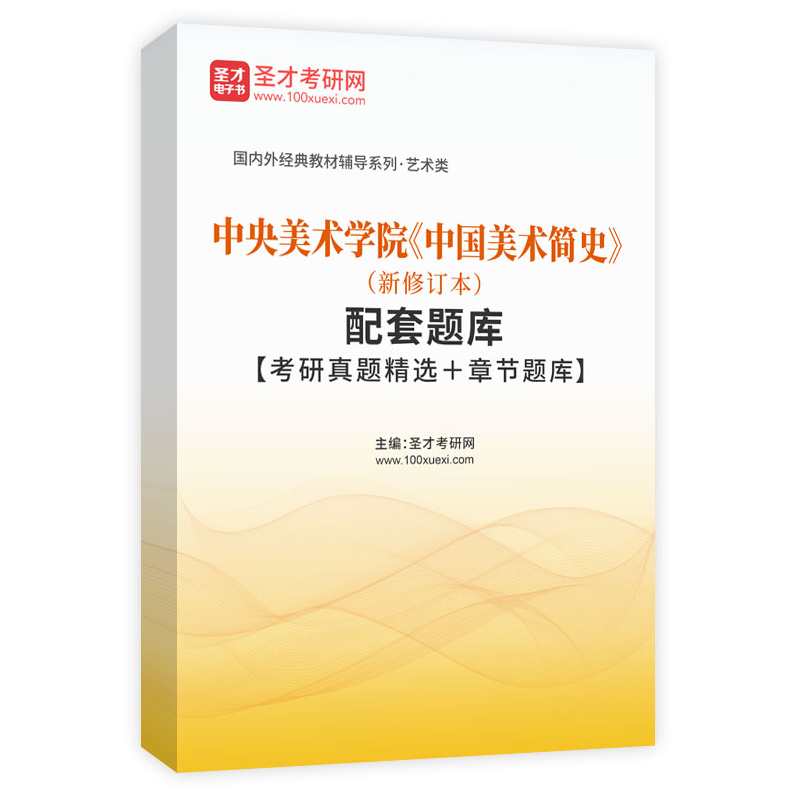 中国美术学院-卢少夫主讲-基础设计教程,第1张