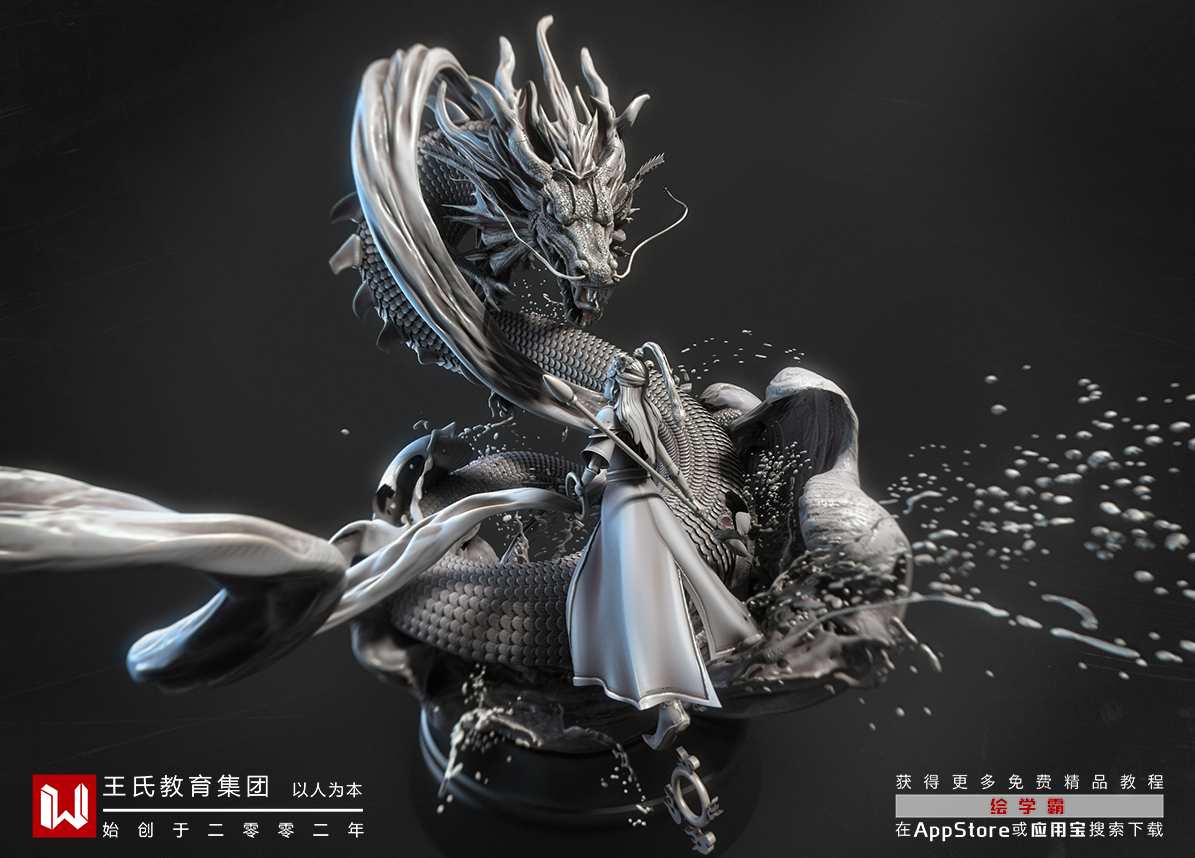 书法美术-ZBrush 3 界面与工作流程简介,影视,理解,团队,艺术,书法,第1张