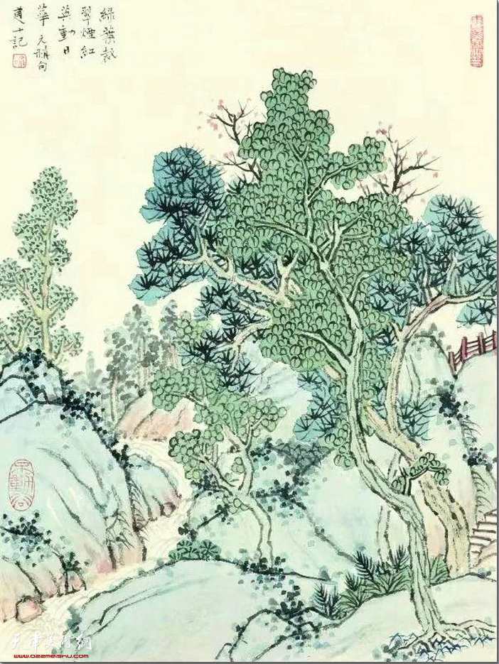 喻建十 中国山水画形成与演进,发展,教育,艺术,书法,第1张