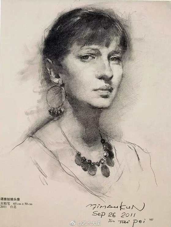 冉茂芹绘画教程素描、油画视频全集下载