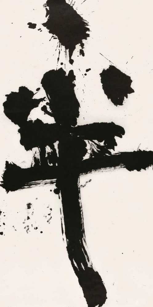 阎秉会 山水与书法基础全7集