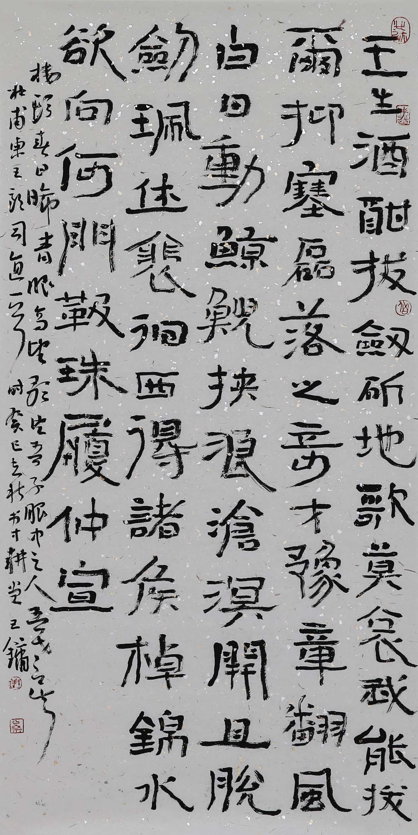 王镛 印度美术史全23集,课程,学习,发展,专业,艺术,第1张