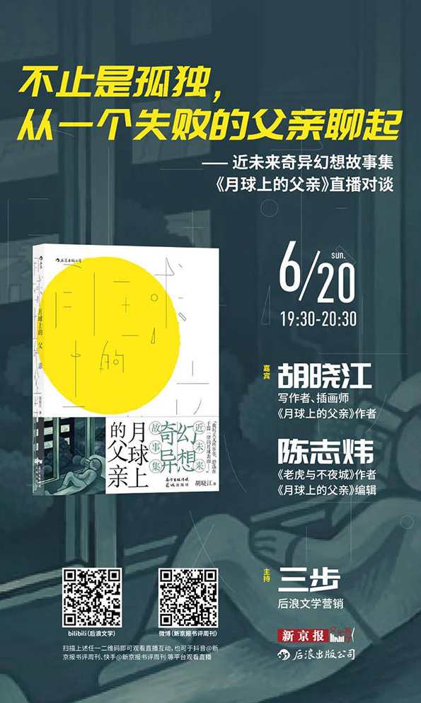 许宏泉 继续孤独：从黄宾虹谈起,艺术,收藏,第1张