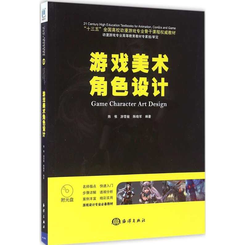 【画画课程】陈惟游雪敏-绘画透视训练法