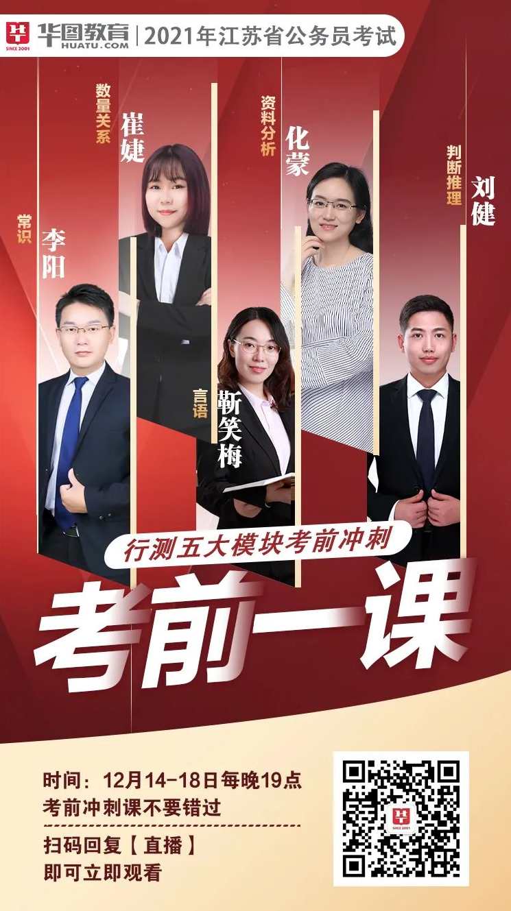 2020年老杨公考言语逻辑视频完结,课程,理解,第1张