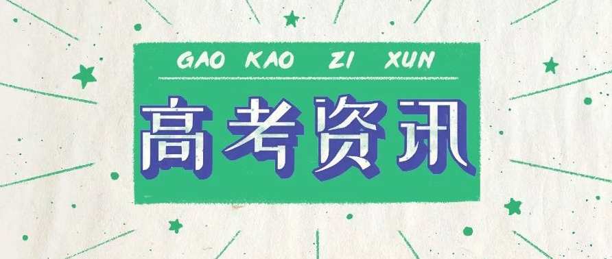 2020江苏省考系统班视频教程,课程,数据分析,第1张