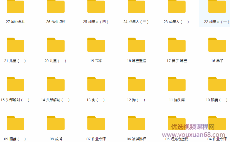 彩铅进阶提高视频27课_彩铅之画画的进阶_彩铅教程进阶篇,学习,第2张