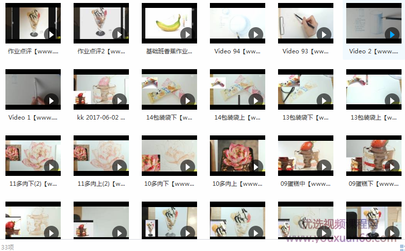 彩铅基础视频教程33讲_零基础学习彩铅_彩铅入门,学习,第2张