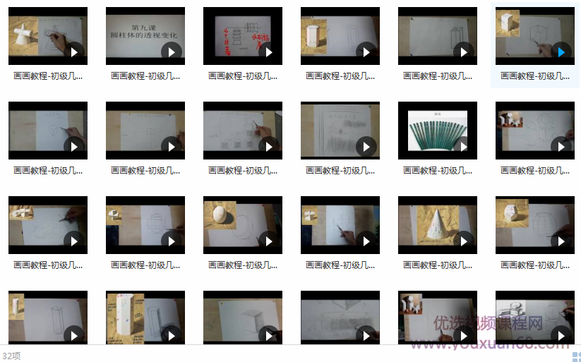 初级几何体素描入门视频教程_画好素描石膏几何体,课程,学习,第2张