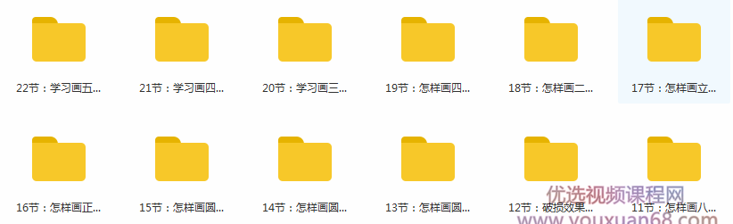 初级素描视频下部_素描入门视频教学_素描教学课程视频,课程,学习,第2张