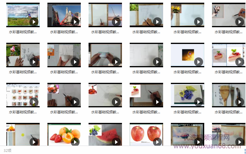 水彩实战案例分析视频教学_水彩专业水彩画课程教案分析_水彩教学视频,课程,学习,专业,第2张 水彩实战案例分析视频教学_水彩专业水彩画课程教案分析_水彩教学视频,课程,学习,专业,第2张