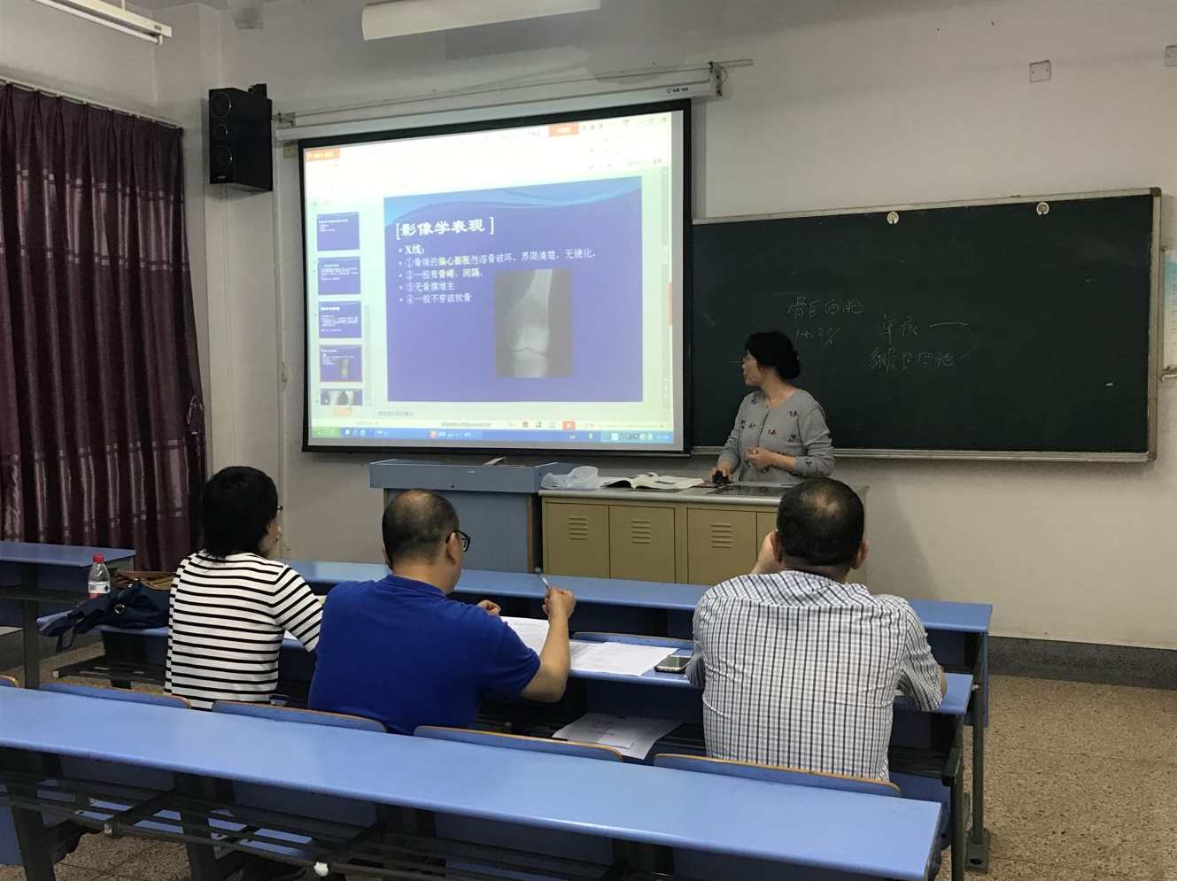 2019年教师招聘【综合应用能力(D类)】理论精讲班视频讲义,课程,学习,管理,发展,教育,第1张 2019年教师招聘【综合应用能力(D类)】理论精讲班视频讲义,课程,学习,管理,发展,教育,第1张