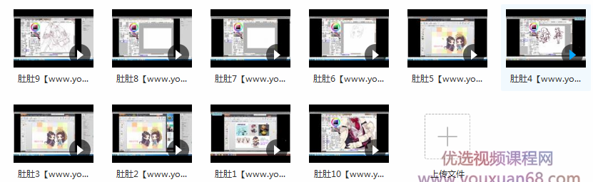 肚肚Q版教程_肚肚Q版萌系插画视频教程基础绘画_Q版手绘教程,课程,学习,艺术,第2张