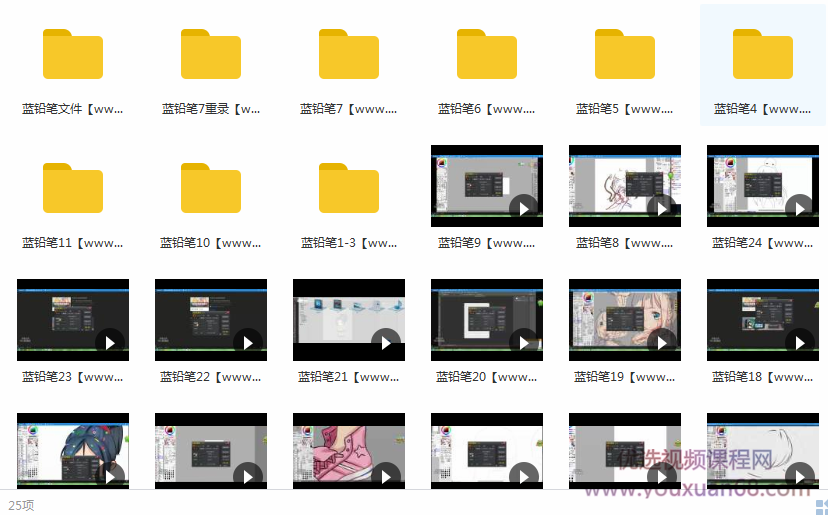 Q版高级插画教程_日本漫画手绘技法经典教程_漫画上色基础教程,学习,漫画,Photoshop,第2张