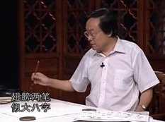 国画教程第1阶段视频教程_国画初级教程全集_国画入门教程,课程,学习,第1张