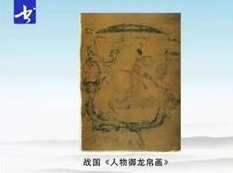 国画教程第2阶段视频教程_国画教程技巧_国画教程视频大全,课程,艺术,书法,第1张 国画教程第2阶段视频教程_国画教程技巧_国画教程视频大全,课程,艺术,书法,第1张