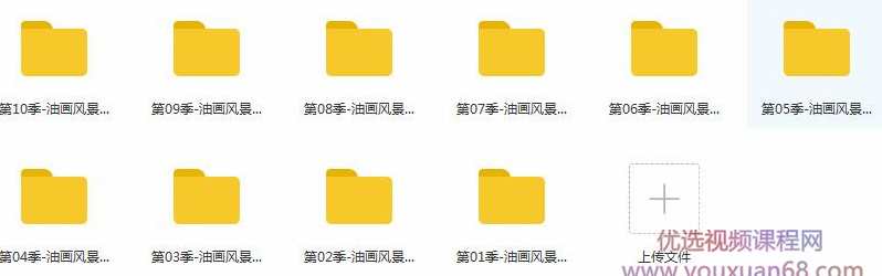 油画风景视频教程合集-上部_油画风景的技能与方法,发展,收藏,第2张