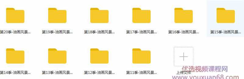 油画风景视频教程合集-中部_经典油画风景写生步骤教程,专业,收藏,第2张