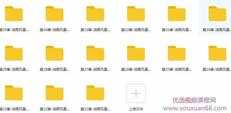 油画风景视频教程合集-下部_油画风景教程_油画技法大全,第2张