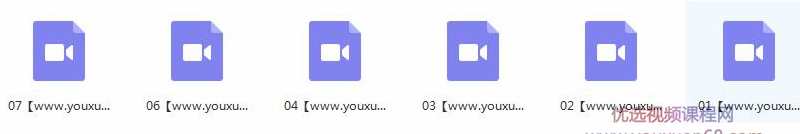 毛笔楷书之九成宫碑临摹教学视频（田英章）,第2张