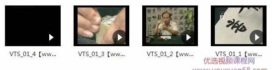 临摹纂书纂刻全解析演示视频课程（高庆春、许雄志书法大师4集）,课程,书法,第2张