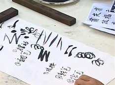 张志庆毛笔颜楷书法教学视频全套（19集）,课程,书法,第1张