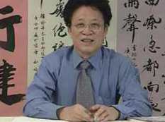 行书毛笔字书写初级入门教程视频（18集）