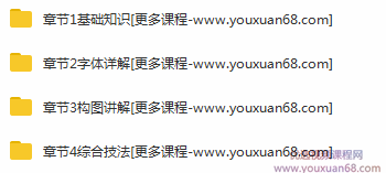 汤小元手绘POP生活插画课 完整详解,课程,学习,健身,放松,第2张