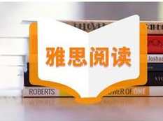 《雅思阅读考试特训班》全套培训视频课程（20集）,课程,第1张