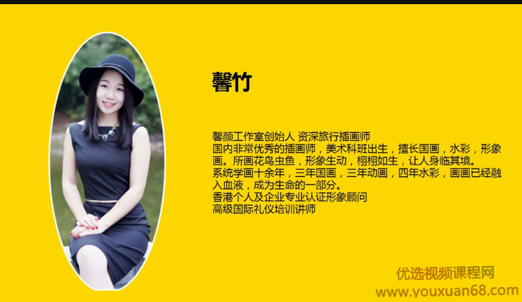 随学随用的零基础手绘入门课,课程,学习,专业,第1张