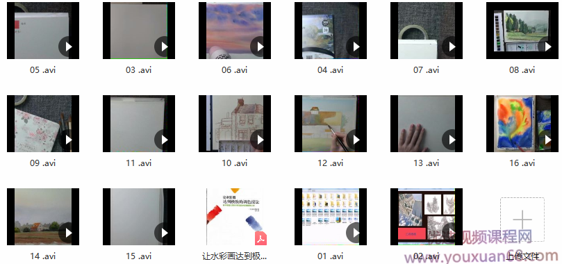 【插画学习】难得一见的淡彩风景教程