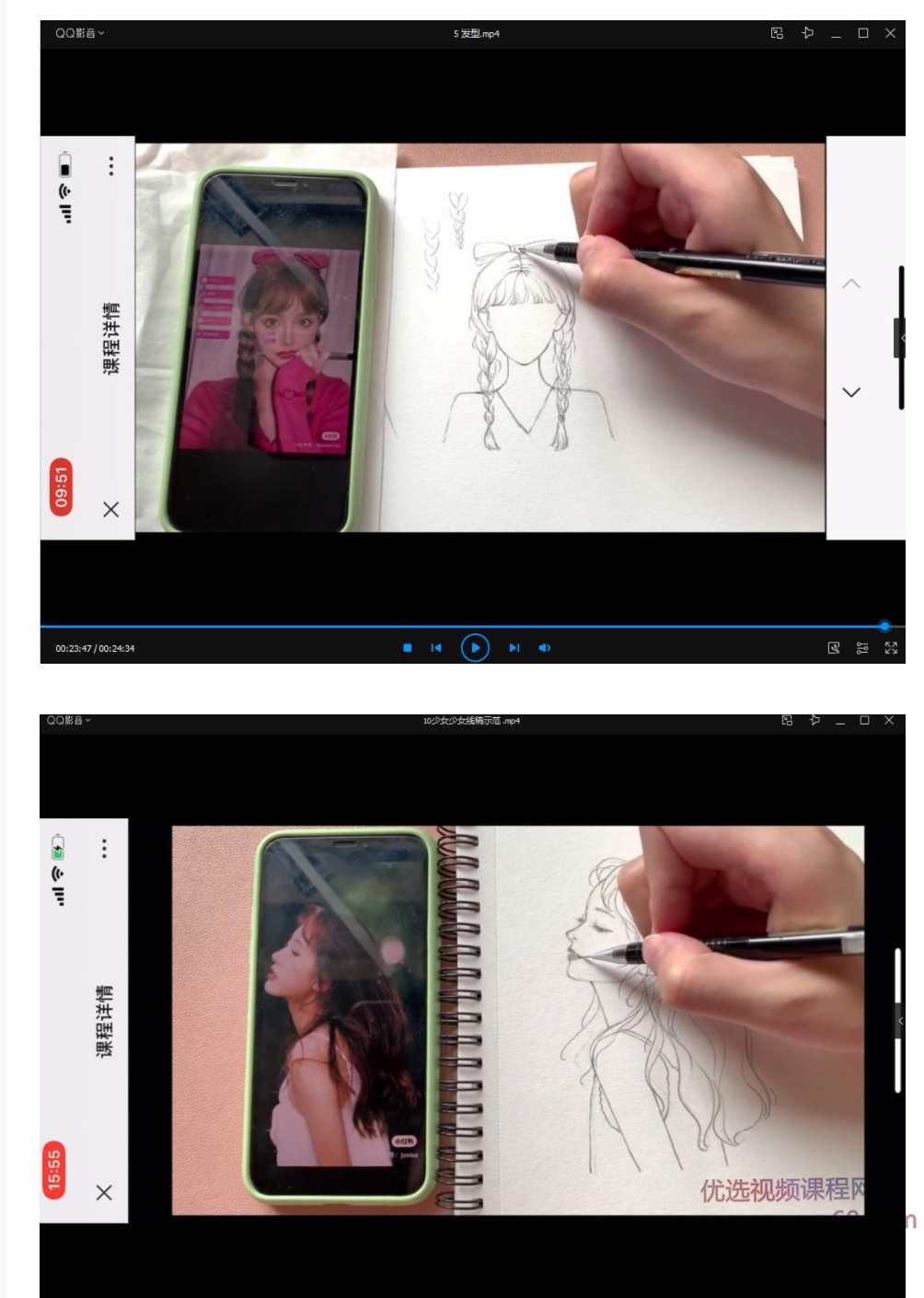 鱼小沫2020少女头像线稿精品课肖像零基础入门【画质高清】,课程,学习,第3张